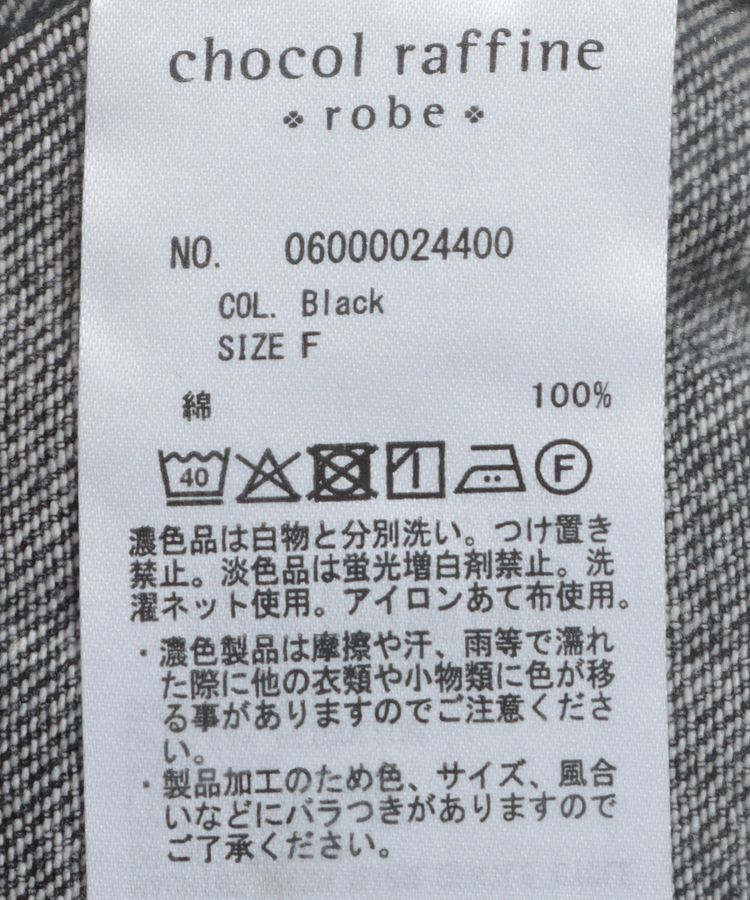 Green Parks「BIGシルエットGジャン」|テーラードジャケット|