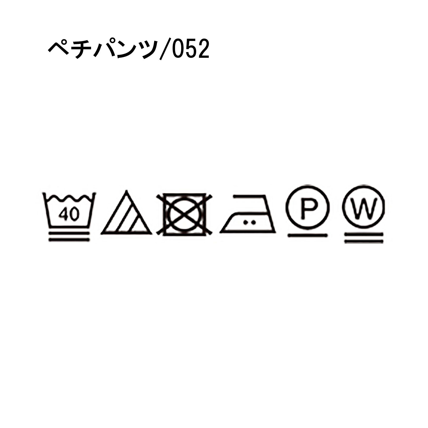 UNTITLED「【セットアップ可/接触冷感/イージーケア】リラクミスト タックワイドパンツ」|その他|