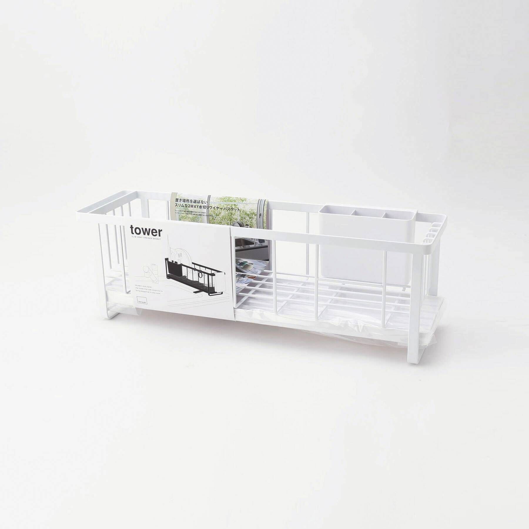 212 KITCHEN STORE「スリム2wayワイヤーバスケット WH 山崎実業 ＜tower タワー＞」|その他|