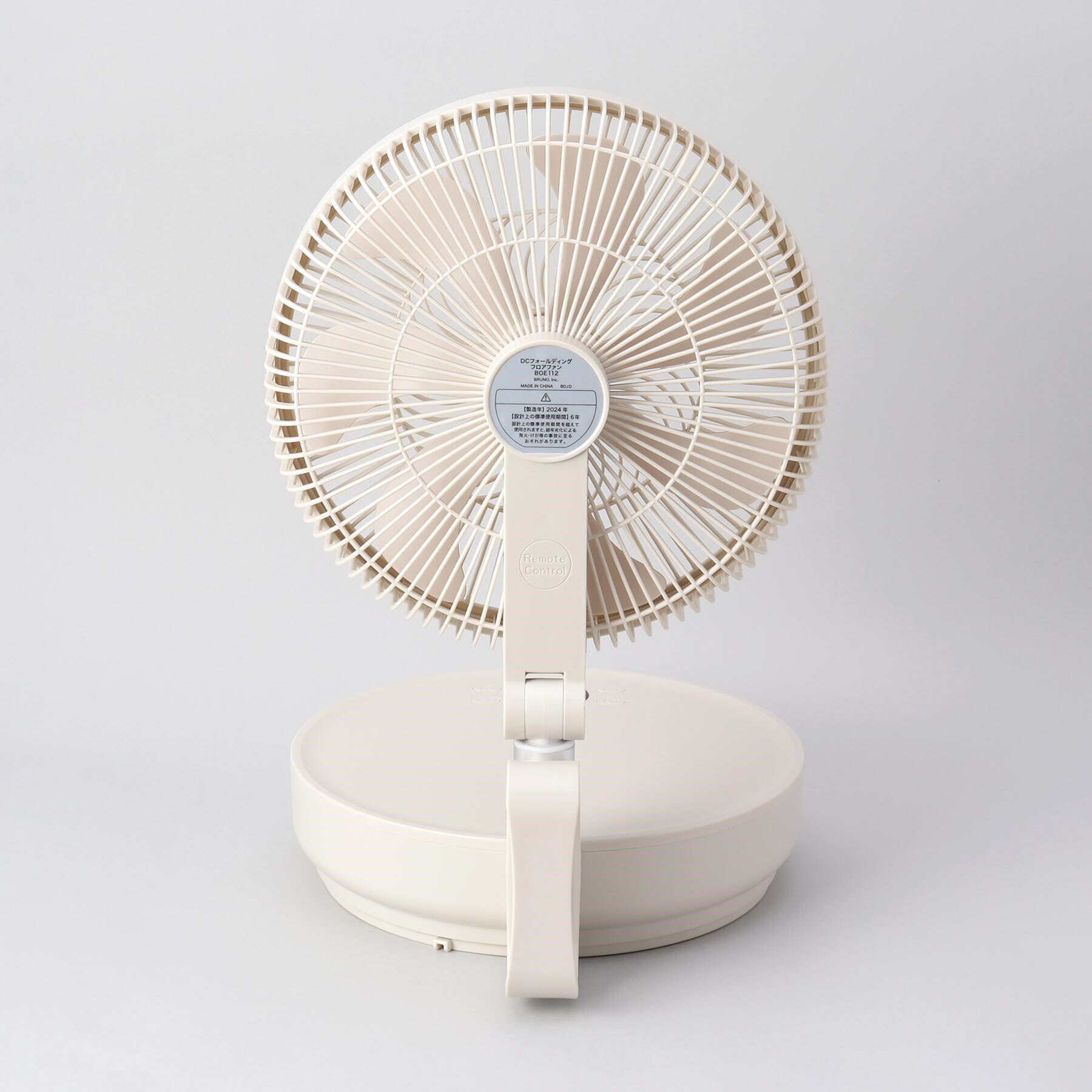 212 KITCHEN STORE「DCフォールディングフロアファン IV ＜BRUNO ブルーノ＞」|電化製品|