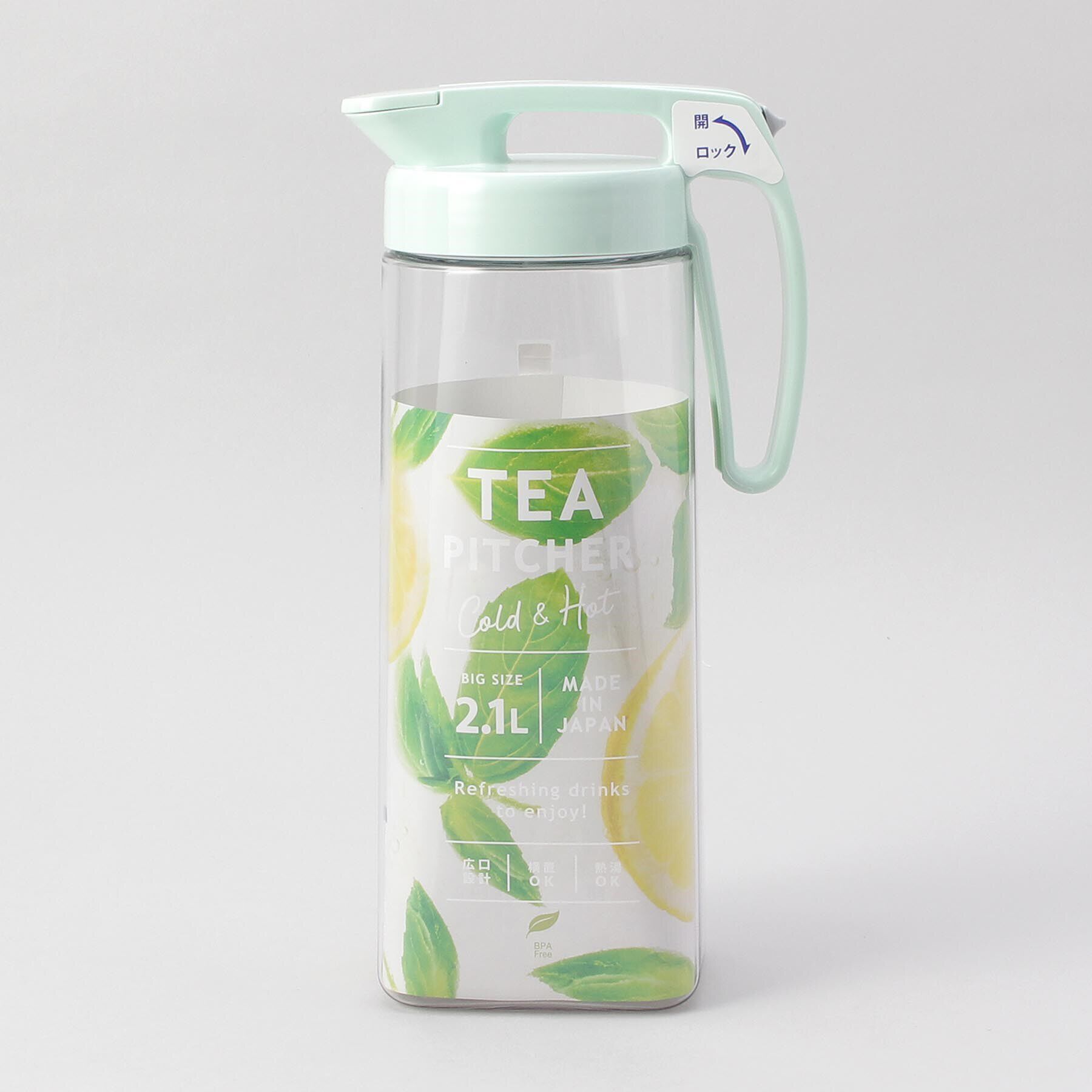 212 KITCHEN STORE「タテヨコ シームレスピッチャー2.1L LGR」|グラス・マグカップ|