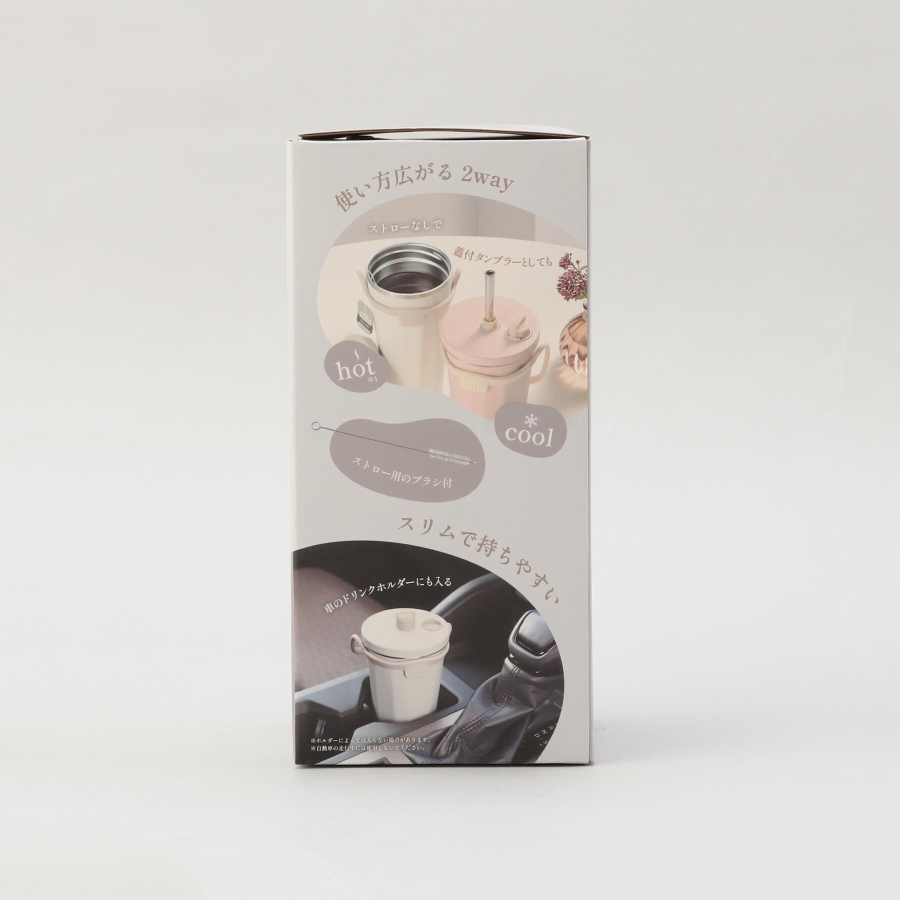 212 KITCHEN STORE「トート ストロー付2wayタンブラー470ml WH」|食器・キッチングッズ|