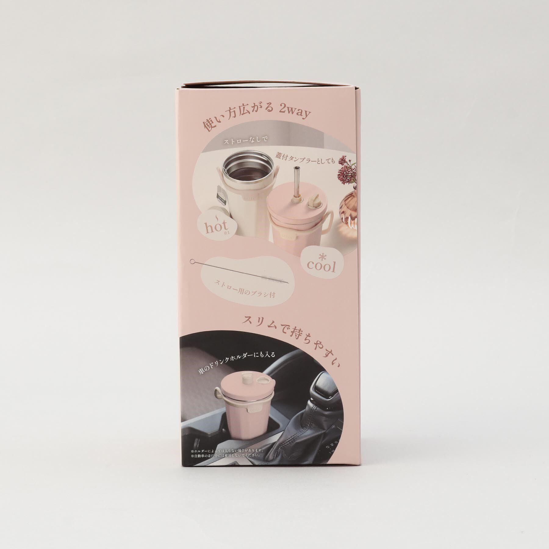 212 KITCHEN STORE「トート ストロー付2wayタンブラー470ml PK」|食器・キッチングッズ|