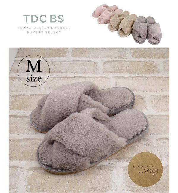 TOKYO DESIGN CHANNEL「ラビットファークロスバンド M」|ルームシューズ|