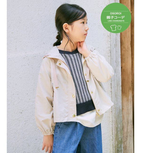 ikka kids「ナイロンマウンテンパーカー（110~160cm）」|その他|アイボリー