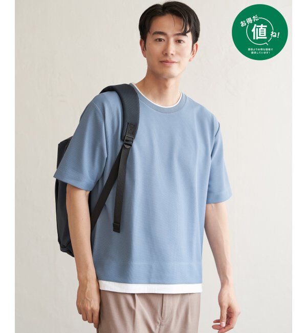 ikka「【吸水速乾】ドライ鹿の子レイヤードTシャツ5分袖」|Tシャツ・カットソー|サックスブルー