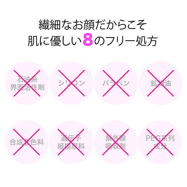  「MELKEE メイクキープスプレー (50ml)」|その他|