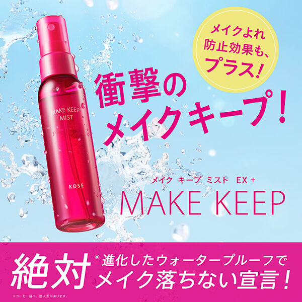  「コーセーコスメニエンス メイク キープ ミスト EX + ジューシーフローラル (80mL)」|その他|