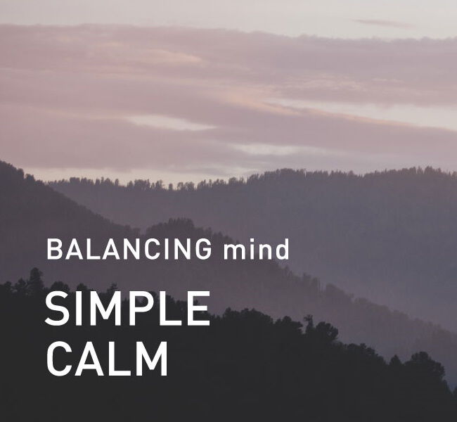  「バランシングマインド シンプルカーム　10ml」|アロマ・ルームフレグランス|