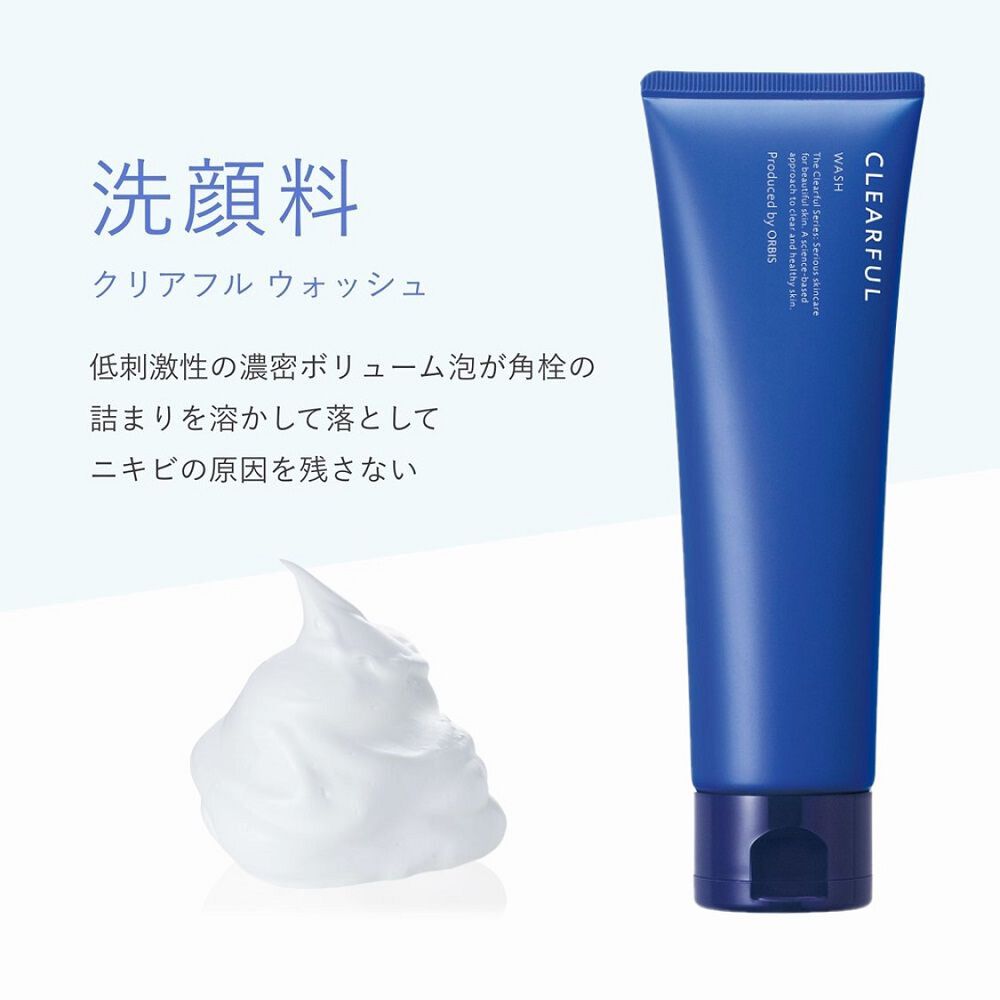 クリアフル「クリアフル ウォッシュ 120g」|洗顔料|