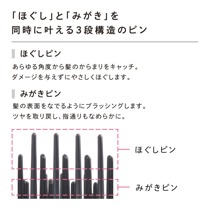 ReFa「リファエールブラシ」|ヘアスタイリング|