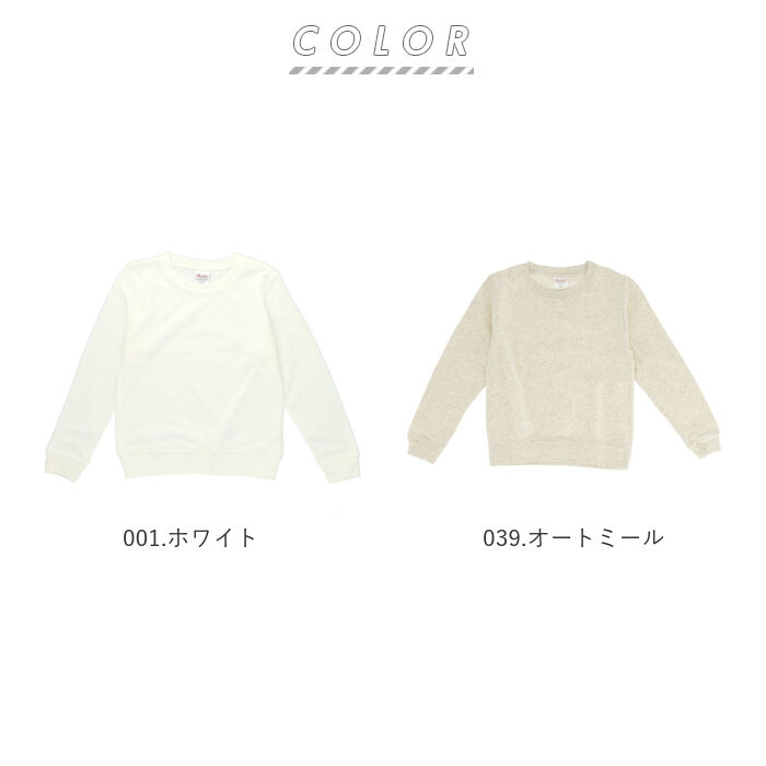 BACKYARD FAMILY「トレーナー キッズ 通販 ジュニア クルーネックライトトレーナー スウェット ルームウェア 100」|その他ベビーウェア|