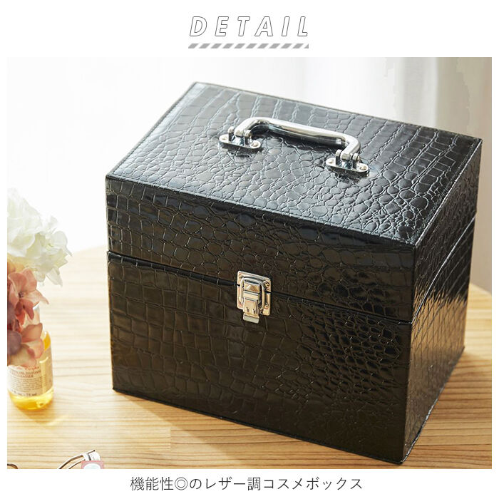 BACKYARD FAMILY「メイクボックス 鏡付き 通販 大容量 持ち運び コスメボックス ミラー付き 化粧品 収納ボックス」|コスメ雑貨|