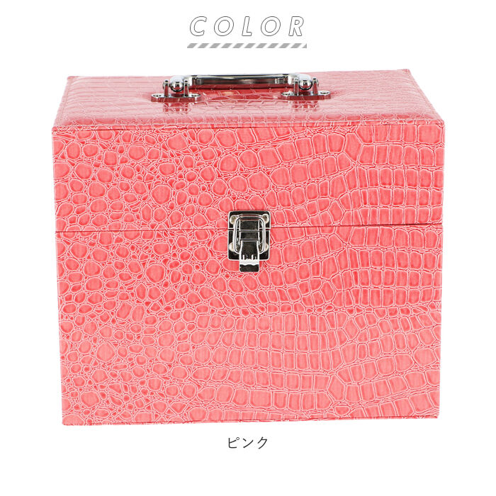 BACKYARD FAMILY「メイクボックス 鏡付き 通販 大容量 持ち運び コスメボックス ミラー付き 化粧品 収納ボックス」|コスメ雑貨|