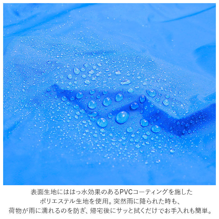 BACKYARD FAMILY「自転車カゴカバー 後ろ 通販 自転車 後ろかごカバー 後カゴ用 自転車用 バスケットカバー」|その他|