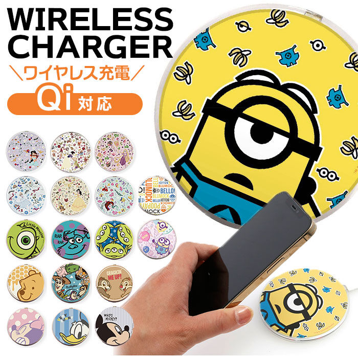 BACKYARD FAMILY「スマホ充電器 置くだけ 通販 qi ワイヤレス充電器 充電器 アイフォン iphone」|電化製品|