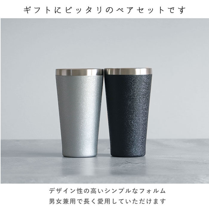 BACKYARD FAMILY「ステンレス タンブラー 通販 保温 保冷 おしゃれ ペア luxe リュクス」|食器・キッチングッズ|