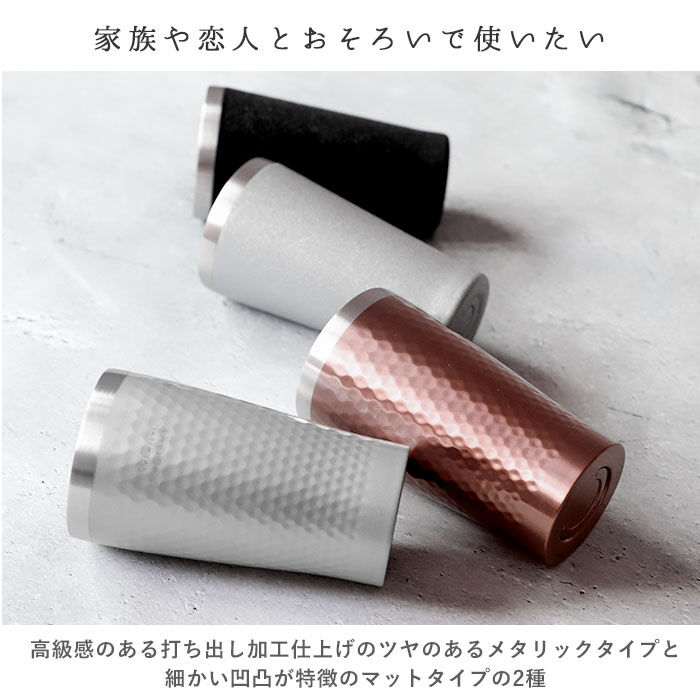 BACKYARD FAMILY「ステンレス タンブラー 通販 保温 保冷 おしゃれ ペア luxe リュクス」|食器・キッチングッズ|