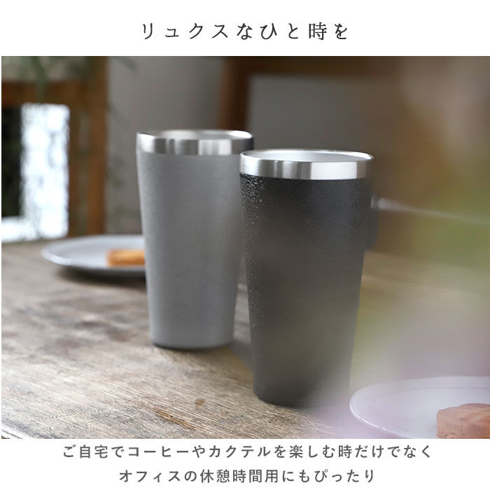 BACKYARD FAMILY「ステンレス タンブラー 通販 保温 保冷 おしゃれ ペア luxe リュクス」|食器・キッチングッズ|