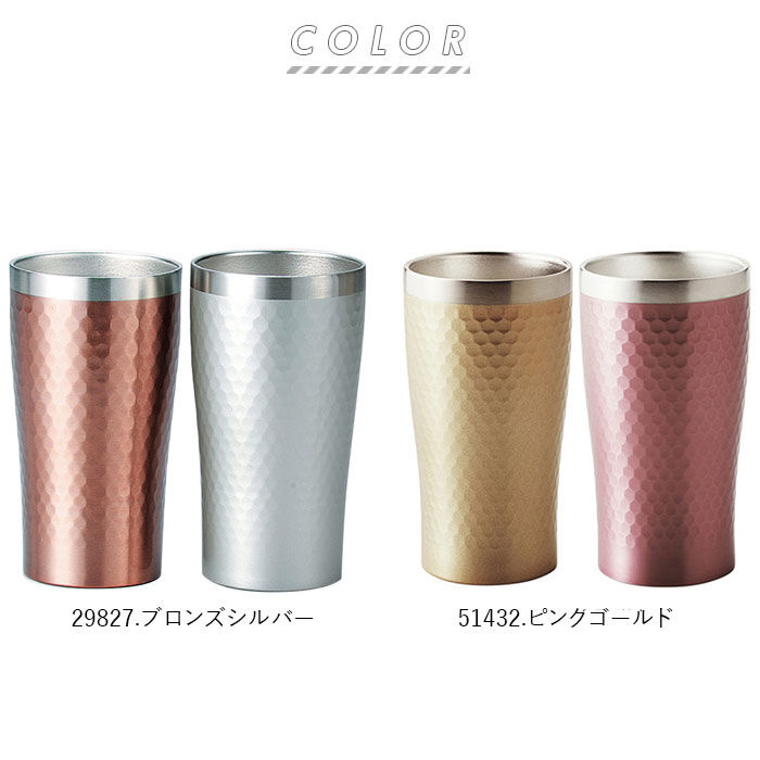 BACKYARD FAMILY「ステンレス タンブラー 通販 保温 保冷 おしゃれ ペア luxe リュクス」|食器・キッチングッズ|