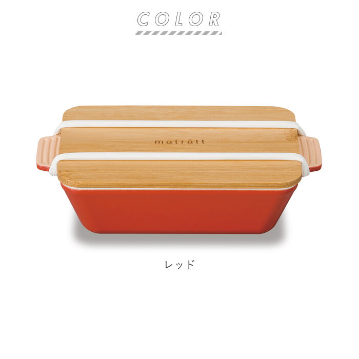 BACKYARD FAMILY「弁当箱 女子 大人 一段 通販 お弁当箱 ランチボックス 1段 550ml おしゃれ かわいい」|食器・キッチングッズ|