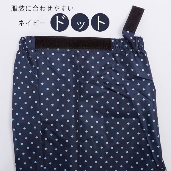 BACKYARD FAMILY「レッグカバー 雨 通販 レディース レインカバー フットカバー 雨除け 雨よけ 雨具 自転車 通勤」|ハット|