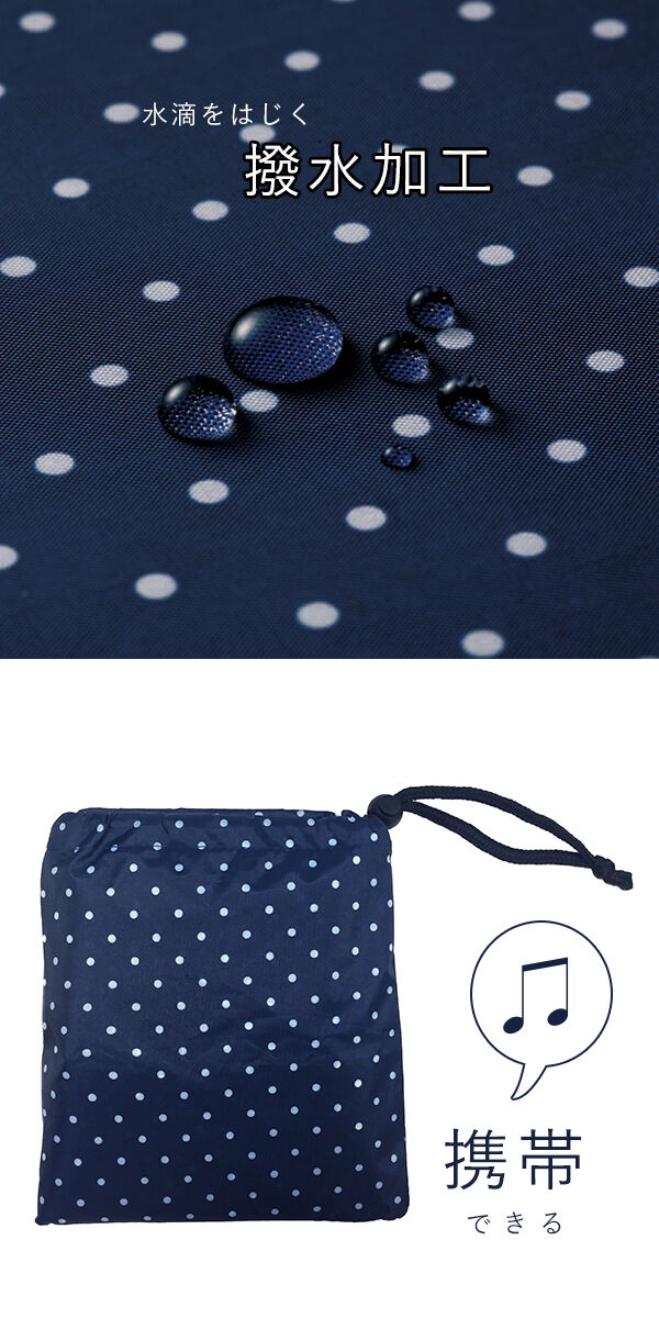 BACKYARD FAMILY「レッグカバー 雨 通販 レディース レインカバー フットカバー 雨除け 雨よけ 雨具 自転車 通勤」|ハット|