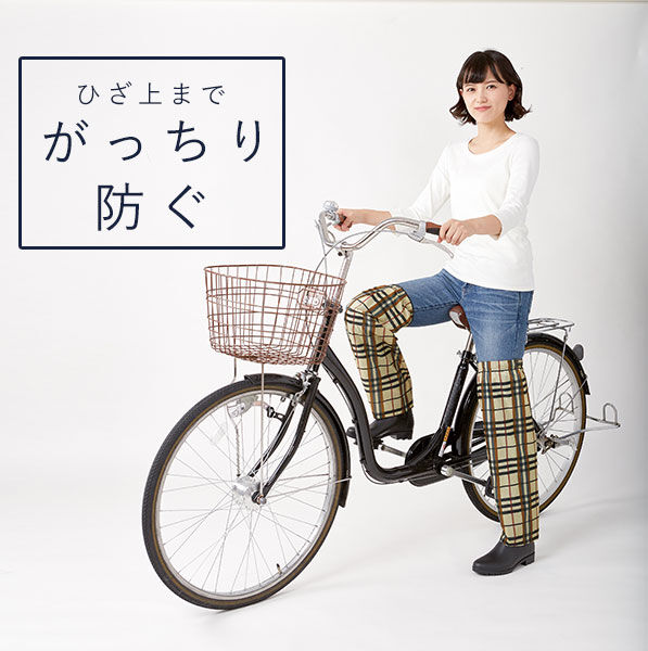BACKYARD FAMILY「レッグカバー 雨 通販 レディース レインカバー フットカバー 雨除け 雨よけ 雨具 自転車 通勤」|ハット|