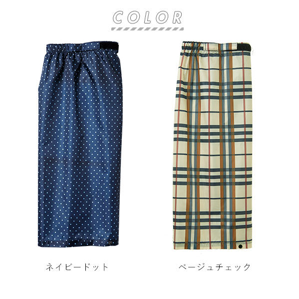 BACKYARD FAMILY「レッグカバー 雨 通販 レディース レインカバー フットカバー 雨除け 雨よけ 雨具 自転車 通勤」|ハット|