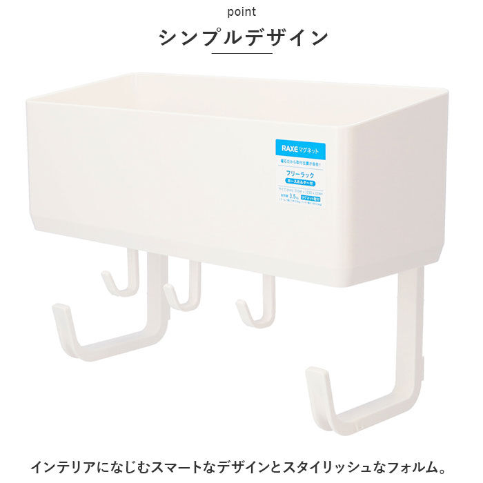 BACKYARD FAMILY「洗濯機 ラック マグネット 通販 サイドラック 小物入れ フリーラック 冷蔵庫 ランドリー 収納」|その他|