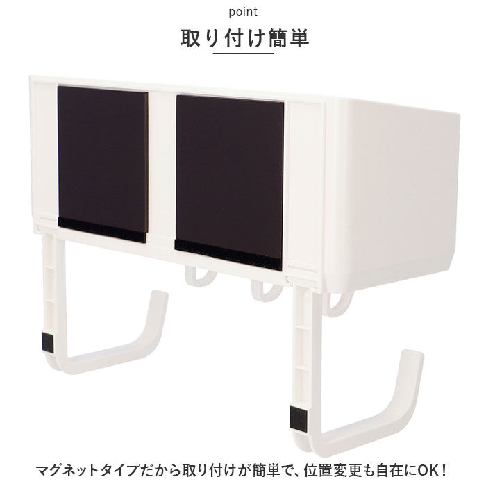 BACKYARD FAMILY「洗濯機 ラック マグネット 通販 サイドラック 小物入れ フリーラック 冷蔵庫 ランドリー 収納」|その他|