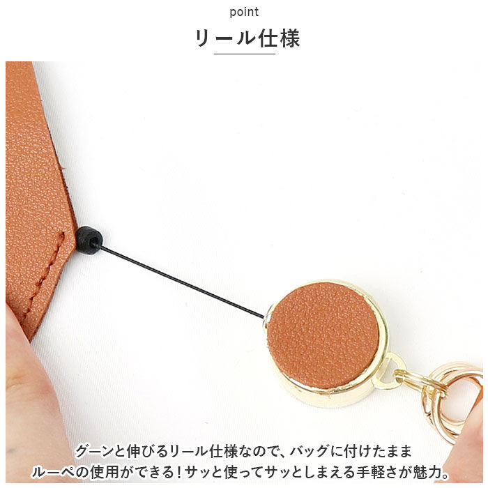 BACKYARD FAMILY「ルーペ チャーム 通販 バッグチャーム チャームルーペ 拡大鏡 虫眼鏡 虫メガネ おしゃれ 携帯」|その他|