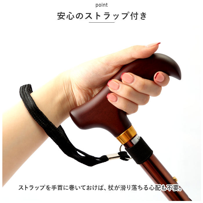 BACKYARD FAMILY「杖 折りたたみ 通販 愛杖 Dシリーズ 折りたたみタイプ ステッキ つえ ツエ ケイホスピア」|その他|