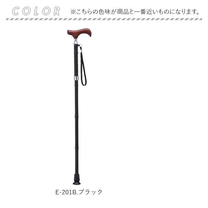 BACKYARD FAMILY「杖 折りたたみ 通販 愛杖 Eシリーズ 折りたたみタイプ ステッキ つえ ツエ ケイホスピア」|その他|