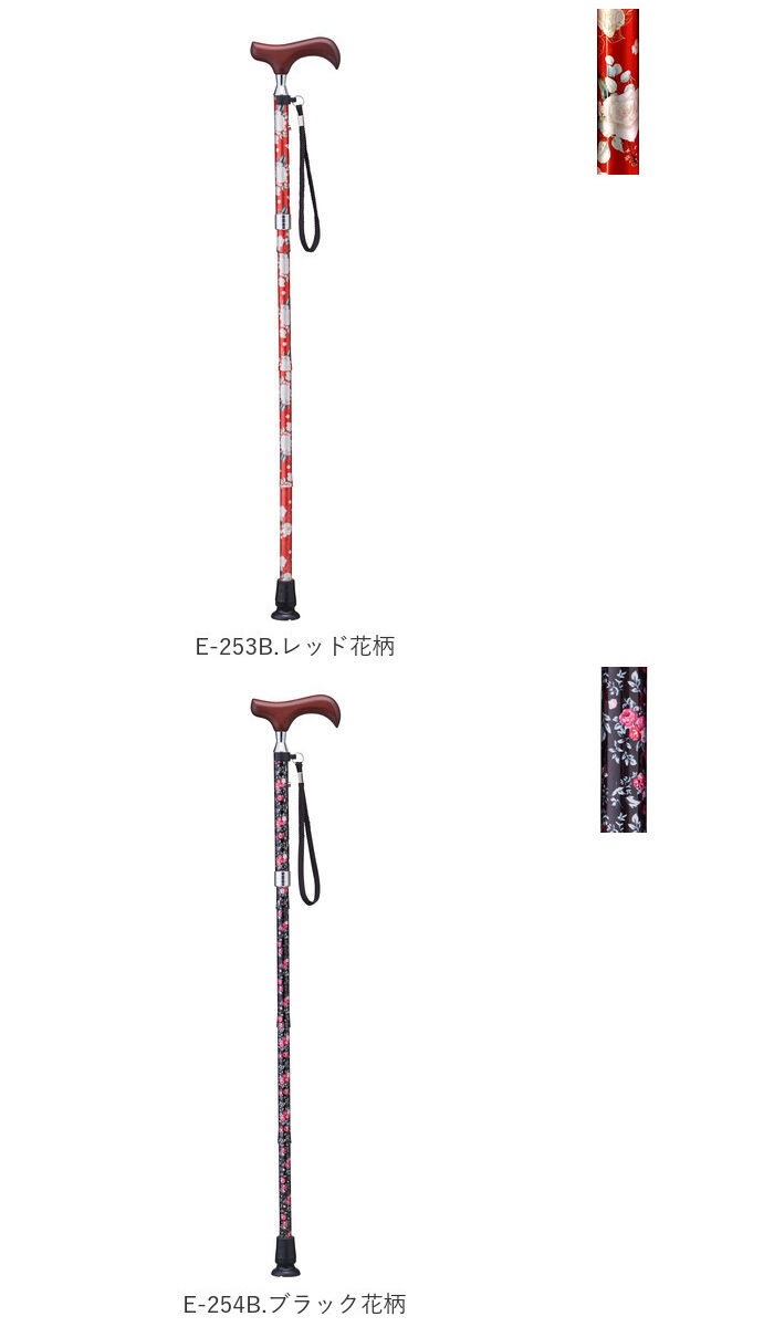 BACKYARD FAMILY「杖 折りたたみ 通販 愛杖 Eシリーズ 折りたたみタイプ ステッキ つえ ツエ ケイホスピア」|その他|