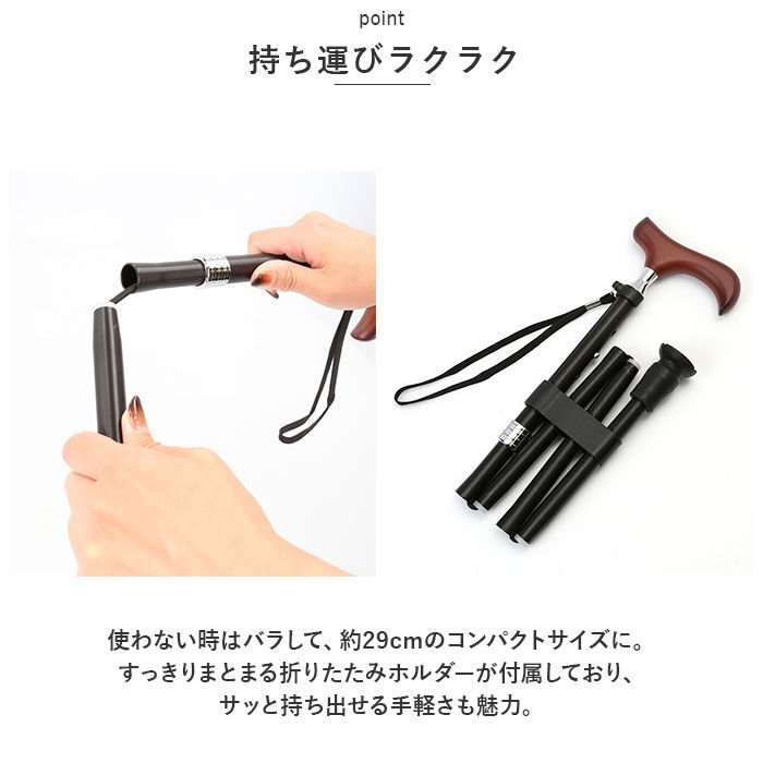 BACKYARD FAMILY「杖 折りたたみ 通販 愛杖 Eシリーズ 折りたたみタイプ ステッキ つえ ツエ ケイホスピア」|その他|