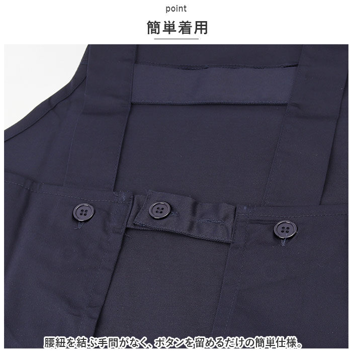 BACKYARD FAMILY「エプロン おしゃれ 通販 EDWIN エドウィン 前掛け 保育士 H型 ワークエプロン」|その他|