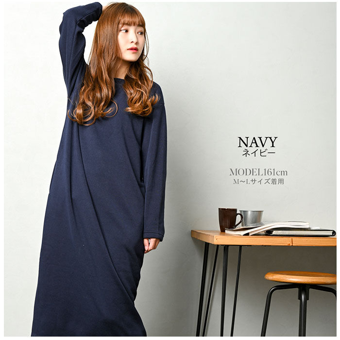 BACKYARD FAMILY「マキシ丈ワンピース 長袖 通販 ワンピース マキシ丈 マキシワンピース ロングワンピース 部屋着」|ワンピース|