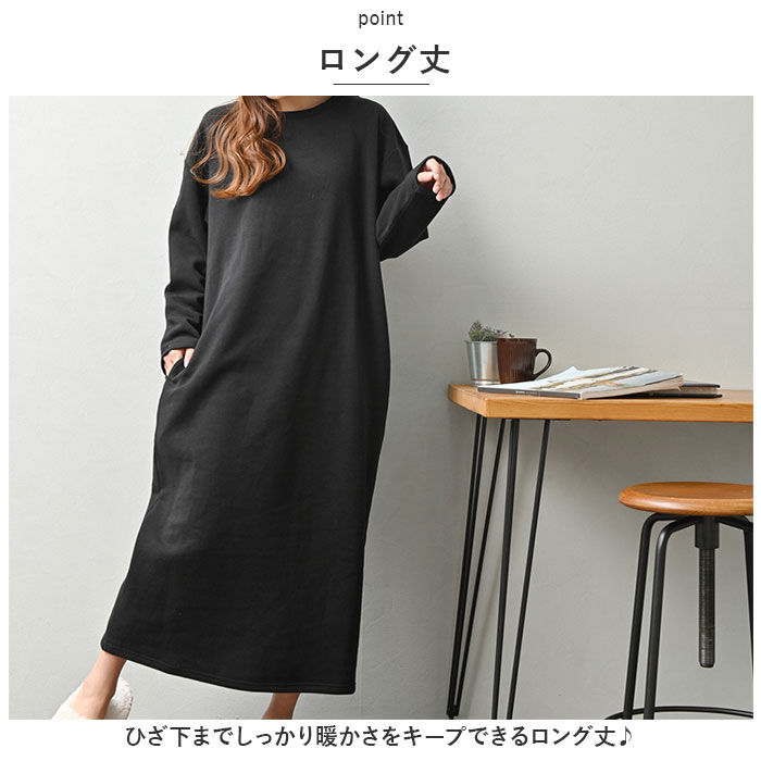 BACKYARD FAMILY「マキシ丈ワンピース 長袖 通販 ワンピース マキシ丈 マキシワンピース ロングワンピース 部屋着」|ワンピース|