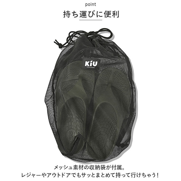 KiU「KiU リカバリーサンダル 通販 リカバリー サンダル キウ K332 コンフォートサンダル」|サンダル|
