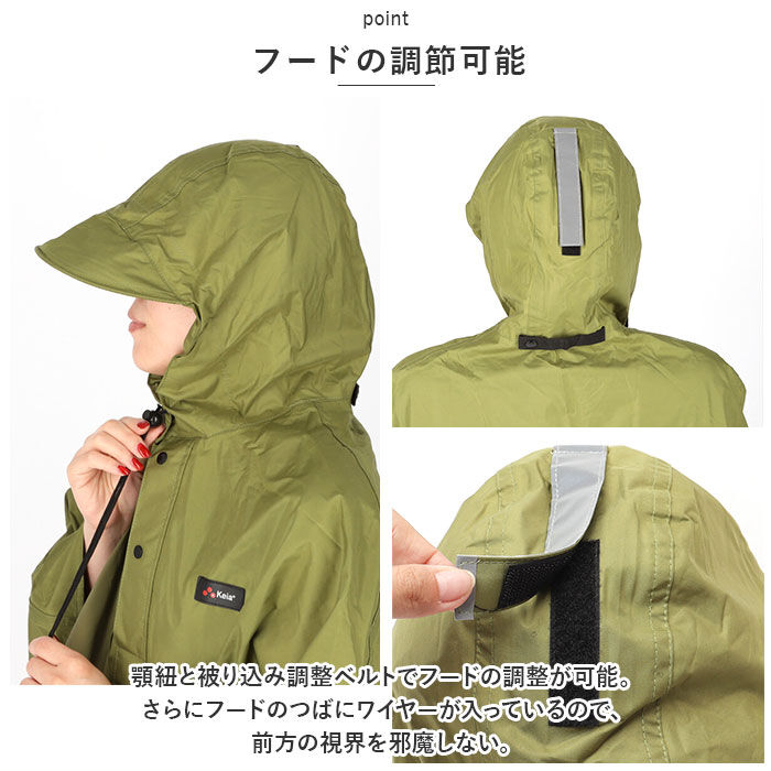 BACKYARD FAMILY「レインコート 自転車 ポンチョ 通販 ヒザを雨から守る レインポンチョ ライト用窓付き」|レインコート|