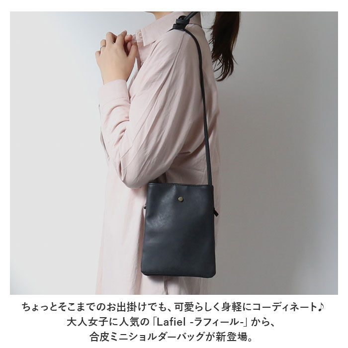 BACKYARD FAMILY「Lafiel ラフィール 合皮 ミニショルダーバッグ ショルダーバッグ ショルダー 通販」|ショルダー・メッセンジャー|