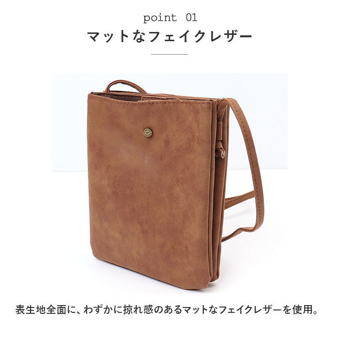 BACKYARD FAMILY「Lafiel ラフィール 合皮 ミニショルダーバッグ ショルダーバッグ ショルダー 通販」|ショルダー・メッセンジャー|