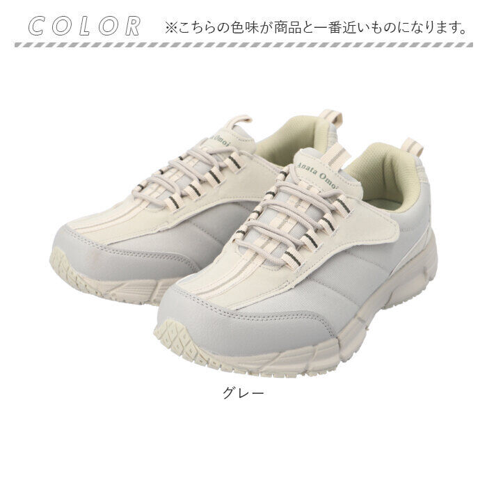 BACKYARD FAMILY「スニーカー 高齢者 メンズ 通販 あなた想い ME2950 靴 羽マジックシューズ」|スリッポン|