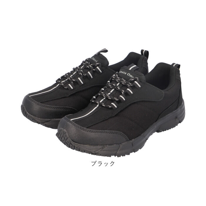 BACKYARD FAMILY「スニーカー 高齢者 メンズ 通販 あなた想い ME2950 靴 羽マジックシューズ」|スリッポン|