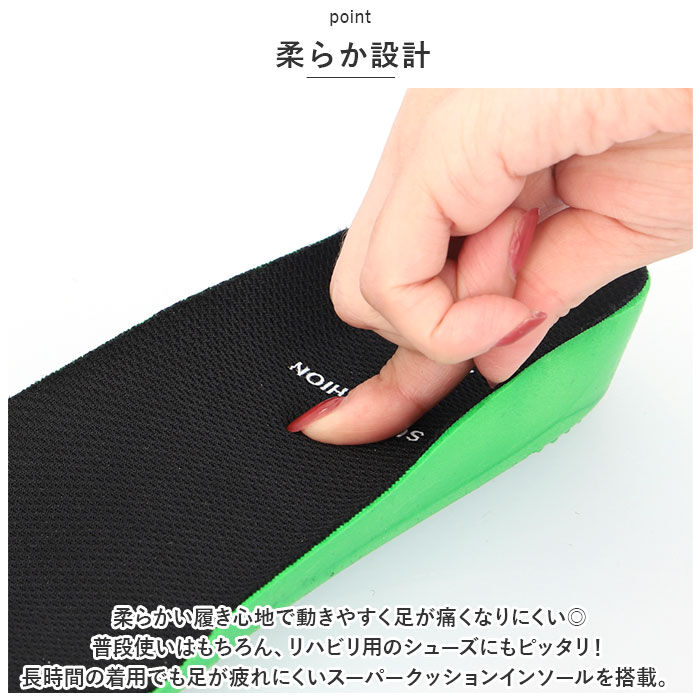 BACKYARD FAMILY「スニーカー 高齢者 メンズ 通販 あなた想い ME2950 靴 羽マジックシューズ」|スリッポン|