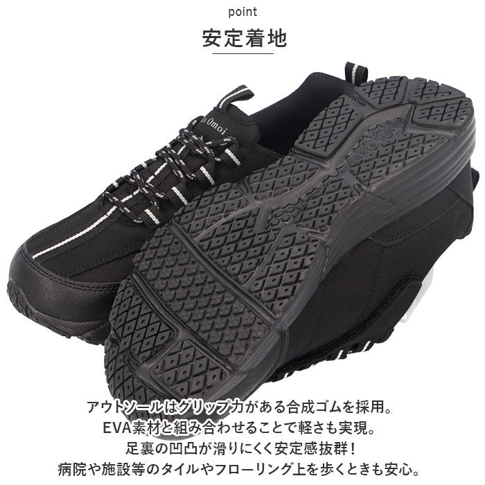 BACKYARD FAMILY「スニーカー 高齢者 メンズ 通販 あなた想い ME2950 靴 羽マジックシューズ」|スリッポン|