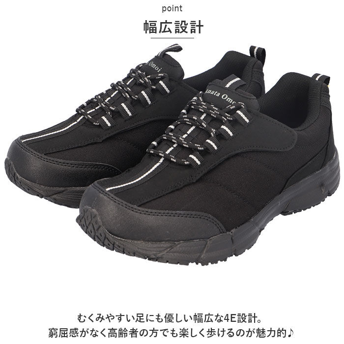 BACKYARD FAMILY「スニーカー 高齢者 メンズ 通販 あなた想い ME2950 靴 羽マジックシューズ」|スリッポン|