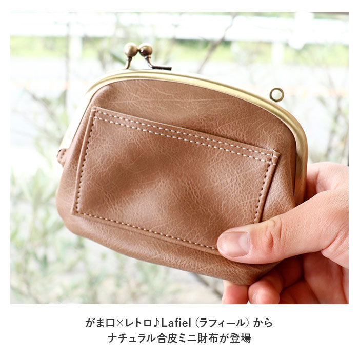 BACKYARD FAMILY「がま口財布 小銭入れ 通販 ミニ財布 がま口 コインケース がま口 財布 さいふ がまぐち財布」|コインケース|