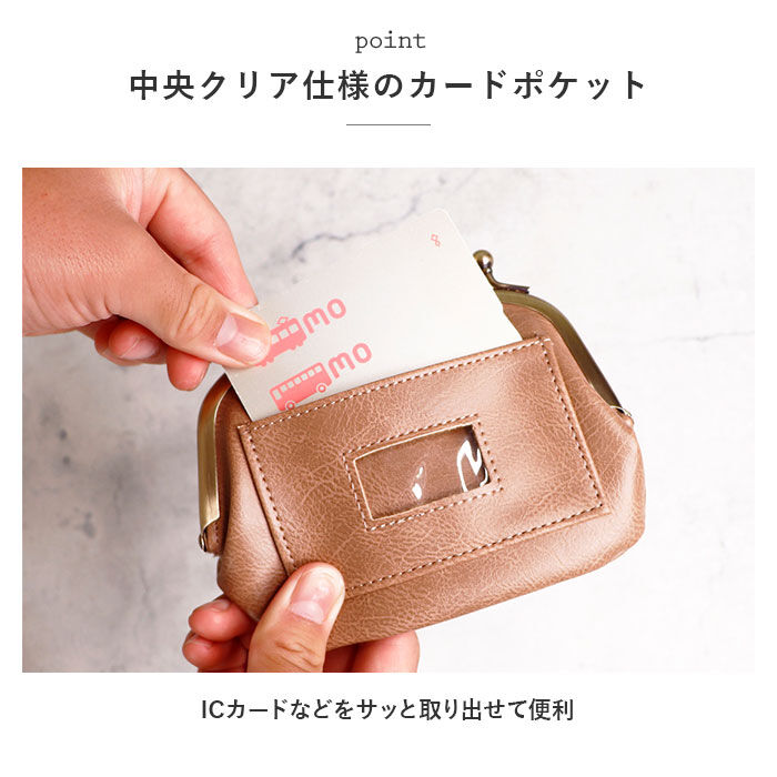 BACKYARD FAMILY「がま口財布 小銭入れ 通販 ミニ財布 がま口 コインケース がま口 財布 さいふ がまぐち財布」|コインケース|